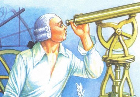 Информационный час «Удивительные открытия и изобретения человечества»