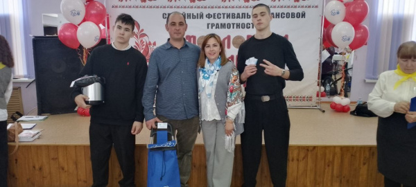 Состоялся II Республиканский фестиваль семейной финансовой грамотности «Дружи с финансами!»