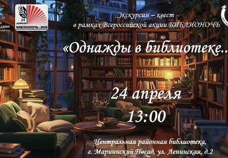 Уточнение информации об объекте закупки