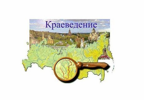 Нескучное краеведение «Создание краеведческих информационных продуктов-иллюстрация улăпа»