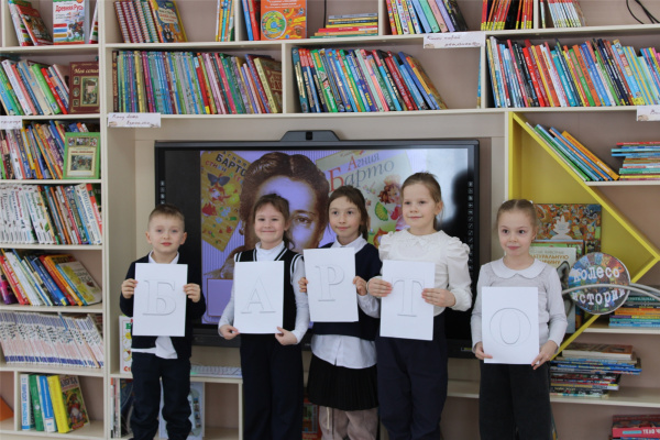 В Детской библиотеке отметили 120-летний юбилей Агнии Барто