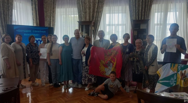 Большие семейные выходные в Центральной районной библиотеке