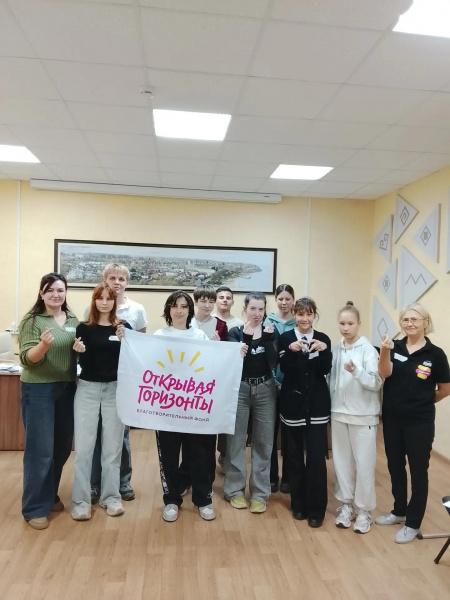 Второе занятие программы «Твоя траектория»: от знакомства к синергии