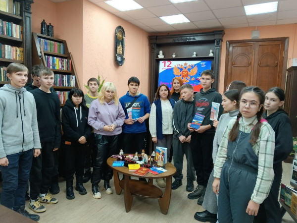 «Памятка гражданина России» в Центральной районной библиотеке