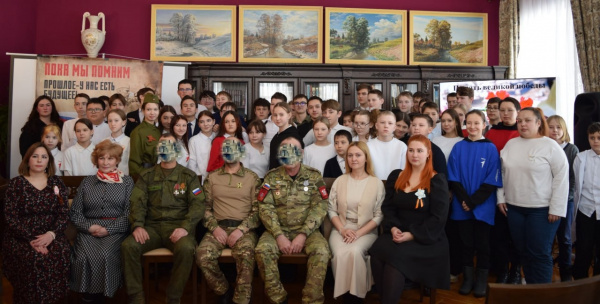 В Центральной библиотеке торжественно открылся Год защитника Отечества и патриотизма
