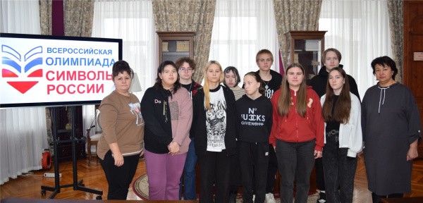 Библиотеки Мариинско-Посадского округа стали площадками Олимпиады «Символы России. Государственные символы России»