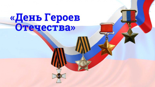 «Есть память, которой не будет конца…»
