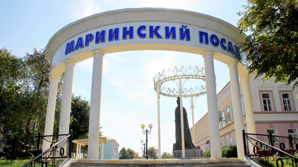 "Мариинский Посад - волжский град" музыкально-поэтическая композиция, посвященная Дню города Мариинский Посад "