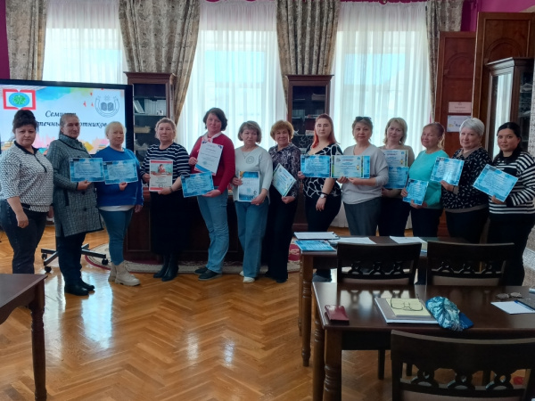 Семинар «Методический диалог» в Центральной районной библиотеке