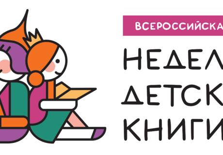 Эрудит-конкурс «Остров прочитанных книг»