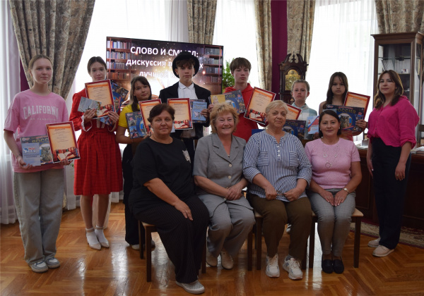 Литературный конкурс "Слово и смысл: дискуссия в поисках лучшей книги"