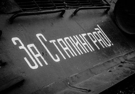 Виртуальная экскурсия «Здесь на главной высоте России»