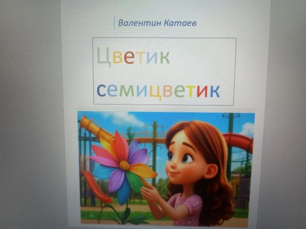 В МедиаЛАБ оживают сказки!