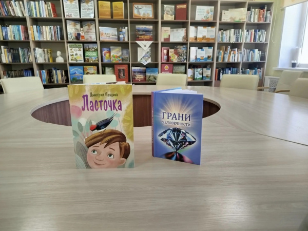 Фонд библиотечной системы Мариинско-Посадского округа пополнился книгами Дмитрия Поздеева