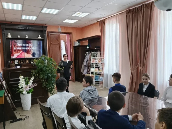 Библиотечный урок «Ориентиры в книжном мире» в Центральной районной библиотеке