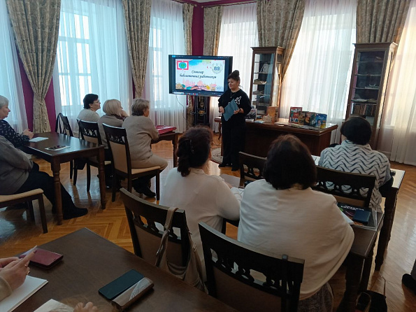 Семинар библиотечных специалистов Мариинско-Посадского муниципального округа