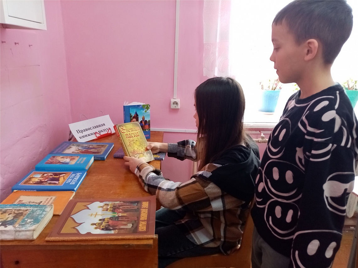Пасхальные чтения «Святая Пасха» в Первочурашевской сельской библиотеке