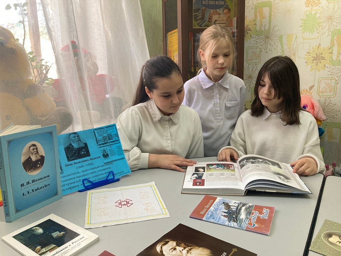 День краеведческих чтений «Иван Яковлев – детям» в Городской библиотеке семейного чтения