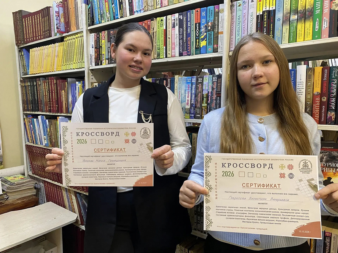 Сотниковская библиотека присоединилась к Всероссийской акции «Исторический кроссворд»
