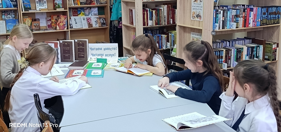 Всемирный день чтения вслух в Шоршелской сельской библиотеке