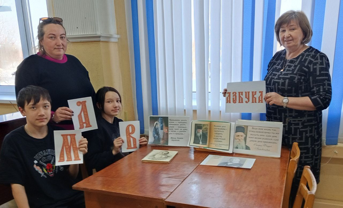 Православный час «Книга как путь к внутреннему миру» в Малокамаевской сельской библиотеке