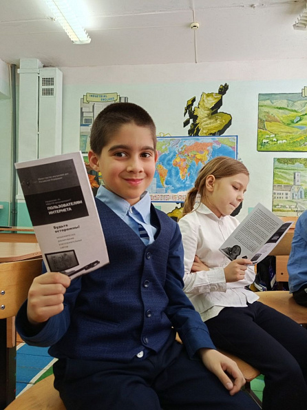 Тематический час «Азбука безопасного интернета» организовала библиотекарь Малокамаевской сельской библиотеке