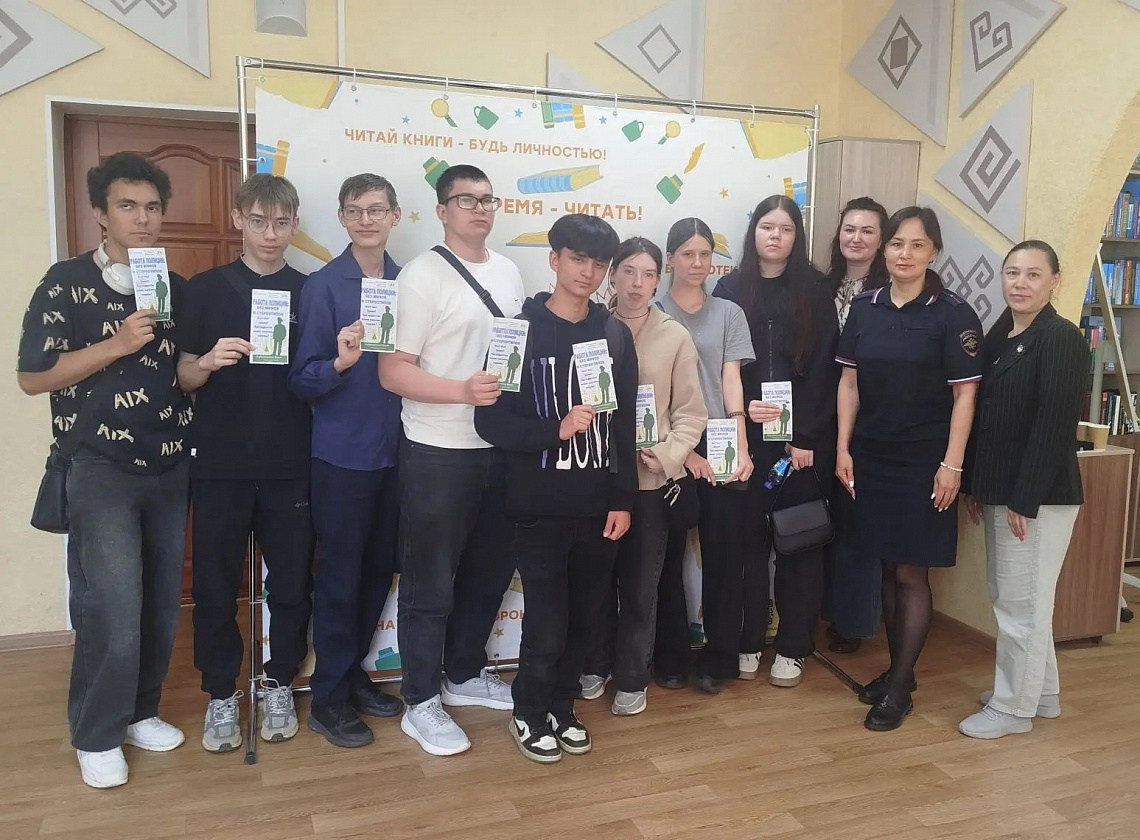 Встреча-диалог: «ГОРОД БЕЗ ОПАСНЫХ НАДПИСЕЙ: ОТ СЛОВА К ДЕЛУ» в Центральной районной библиотеке