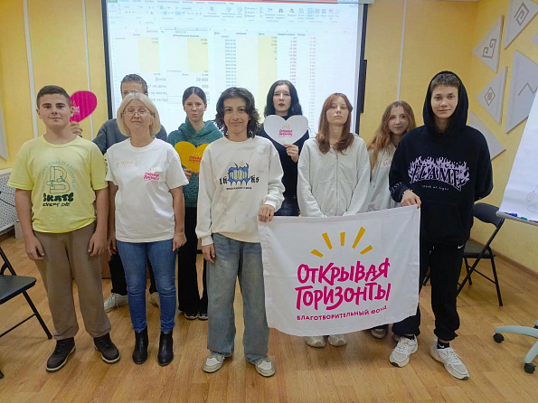 Деньги — не цель, а инструмент. Как участники «Твоей траектории» учились управлять будущим