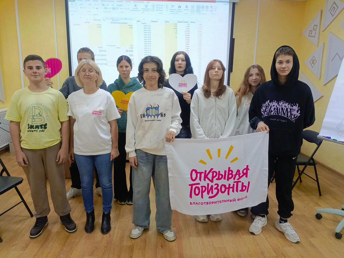 Деньги — не цель, а инструмент. Как участники «Твоей траектории» учились управлять будущим