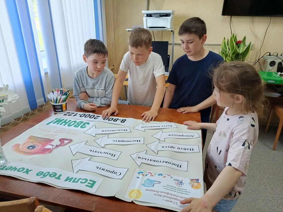 Познавательный час «Твой друг – телефон доверия» провела библиотекарь Малокамаевской сельской библиотеки